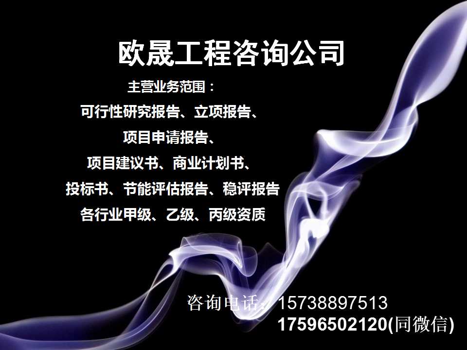 团风制作投标书-代做投标书制作投标书