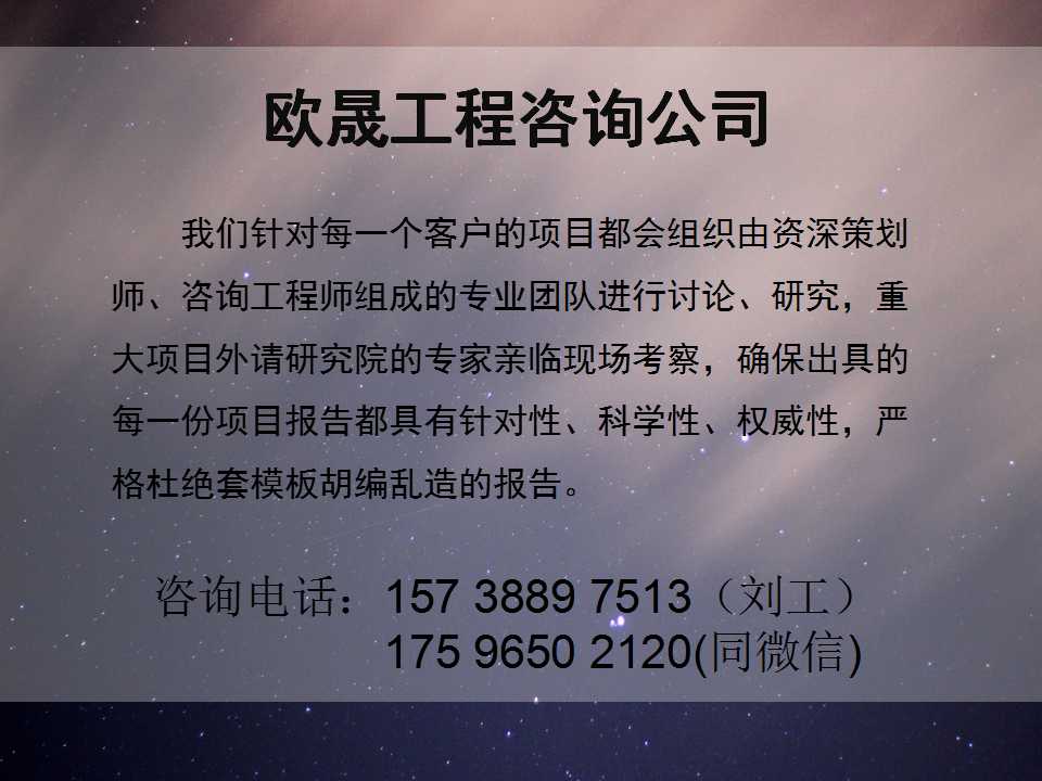 二七附近可以做投标书的-做标书写标书竞标