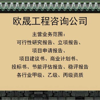 汉阳可以做投标书的地方-投标书制作公司