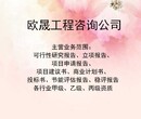 姑苏可行性研究报告范文-幼儿园可行性报告