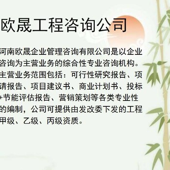 番禺有没有做标书的（标书制作）-代写投标书公司