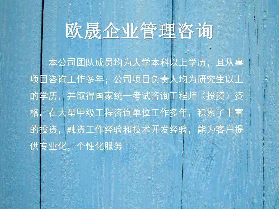 五莲可以做标书（标书制作公司）-投标书怎么写