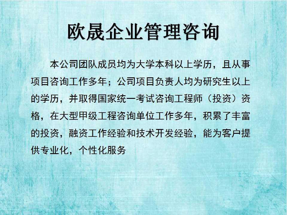 什邡能做标书正规公司-写投标书