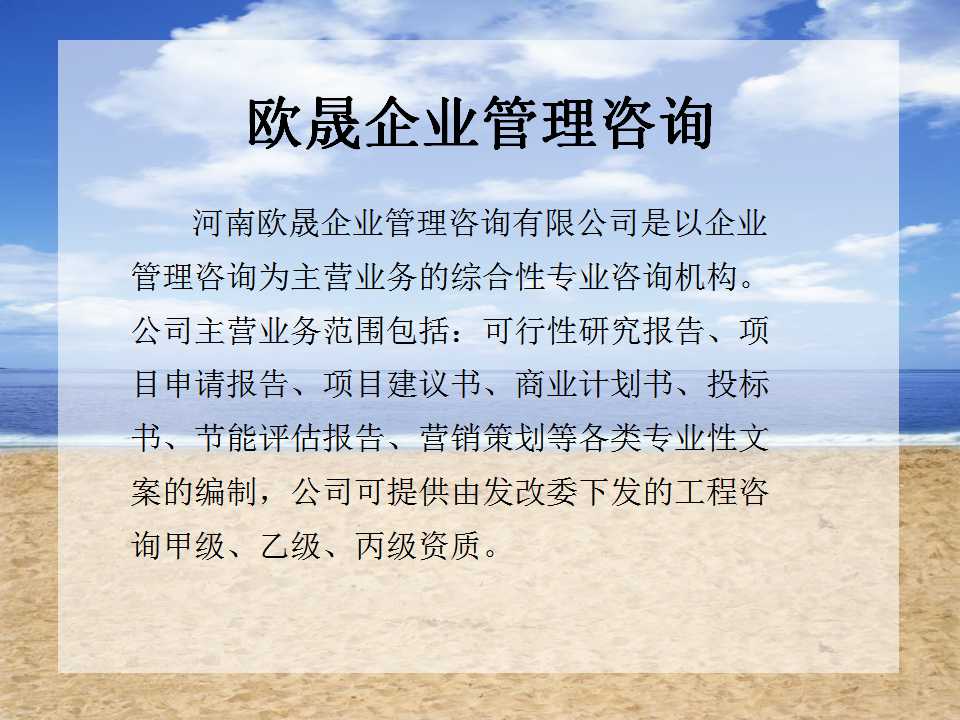 大名便宜做标书的公司-清运处理标书