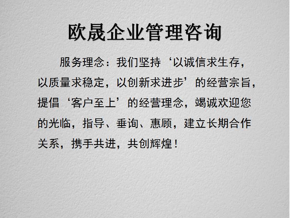 汾西哪有可有做投标书的公司-会制作投标书公司