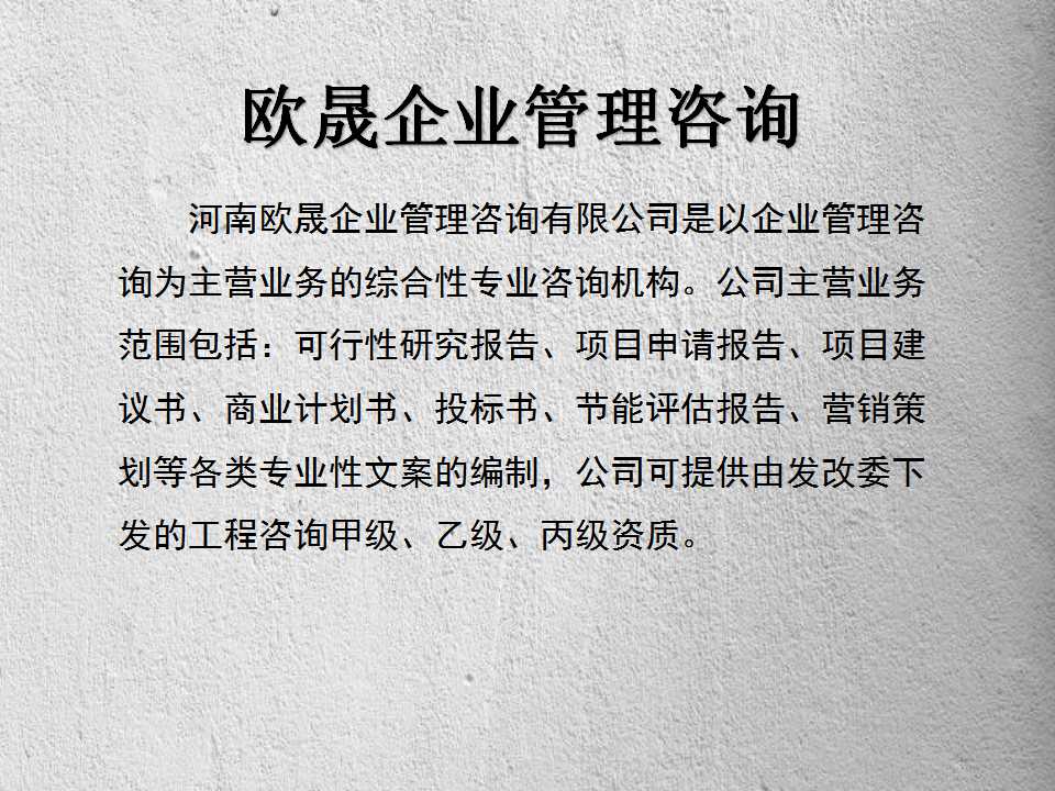 东城可以做标书-做标书公司-投标书编制公司