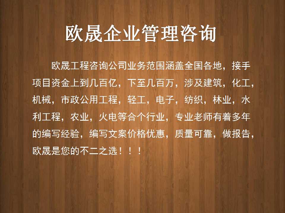 永吉做标书（公司）多少钱-保安保洁采购标书