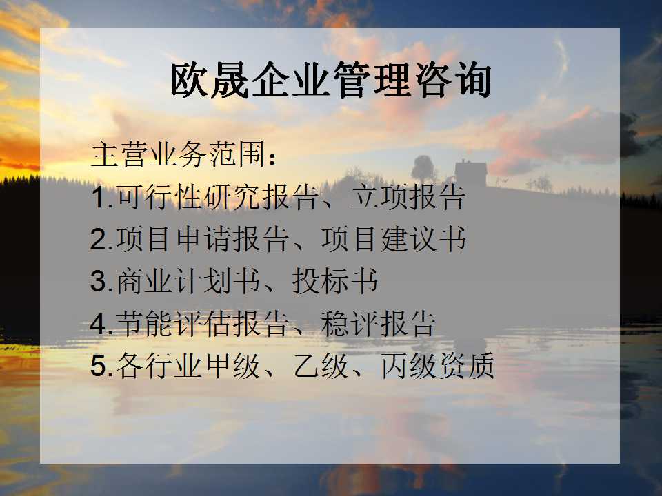 岚山当地投标书怎么收费-标书制作公司