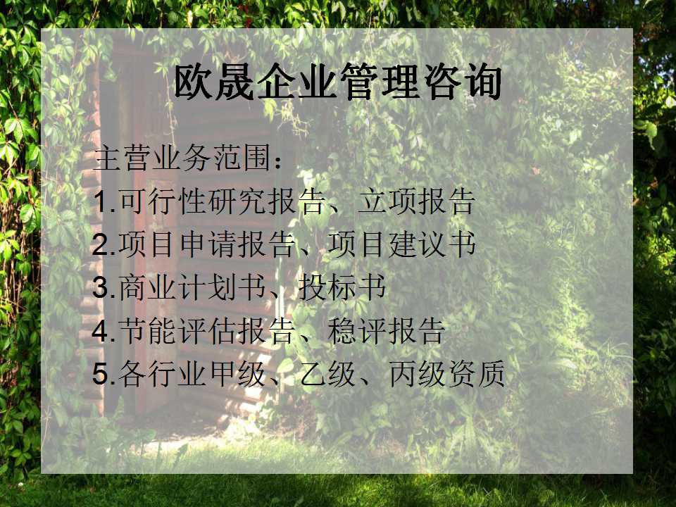 监利做各类工程标书（的）公司-能写投标书的地方