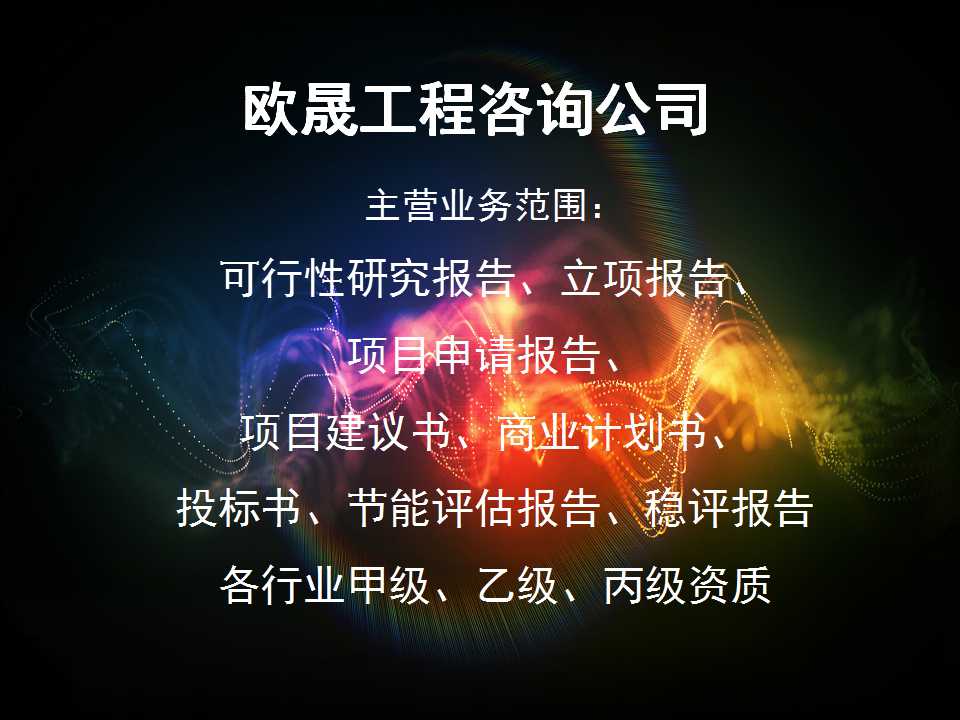 菏泽哪有可有做投标书的公司-代做投标书多少钱便宜