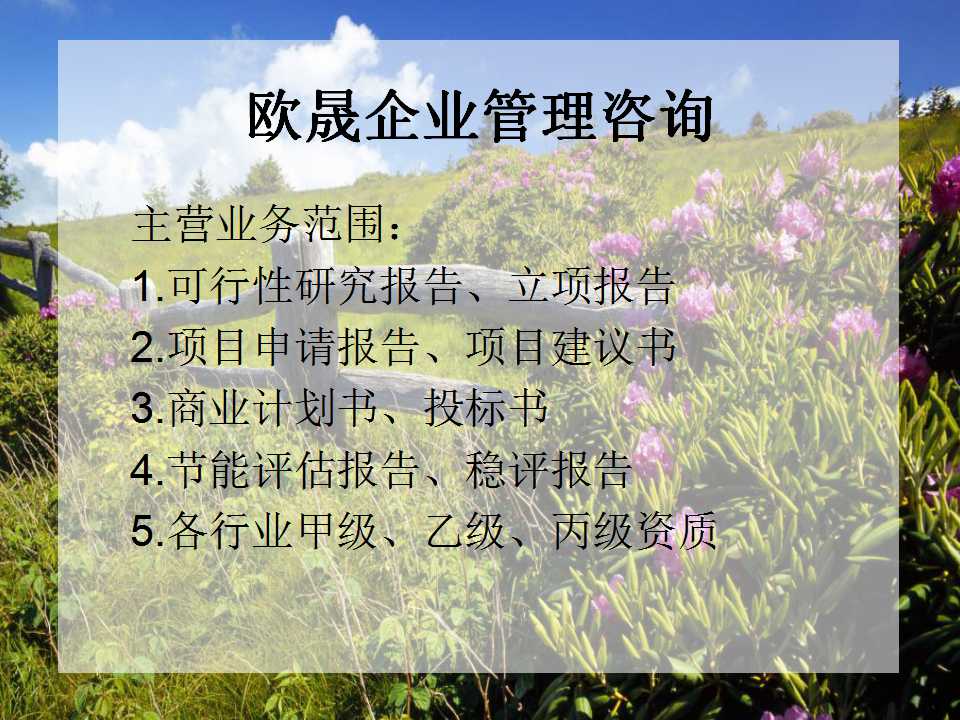 丹凤能做标书正规公司-制作标书单位