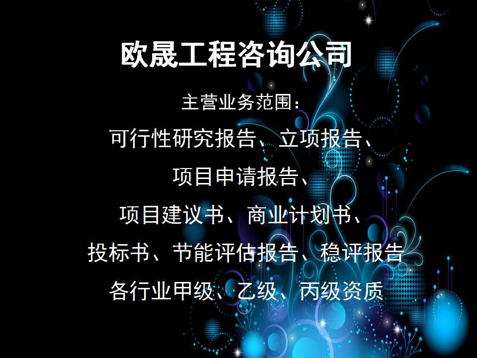 宜春做各类工程标书（的）公司-做标书机构