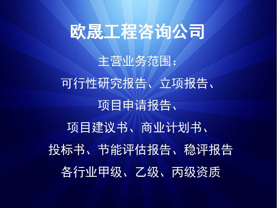 虎林能做标书的公司-本地做标书正规收费多少