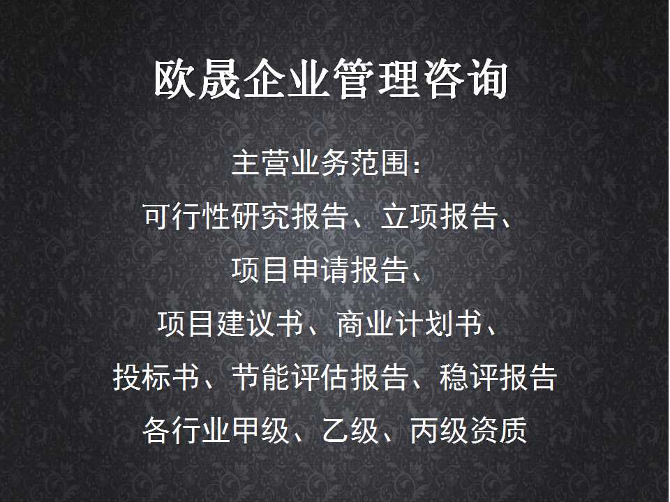 曲阳附近写投标书的地方-可以做投标书的公司