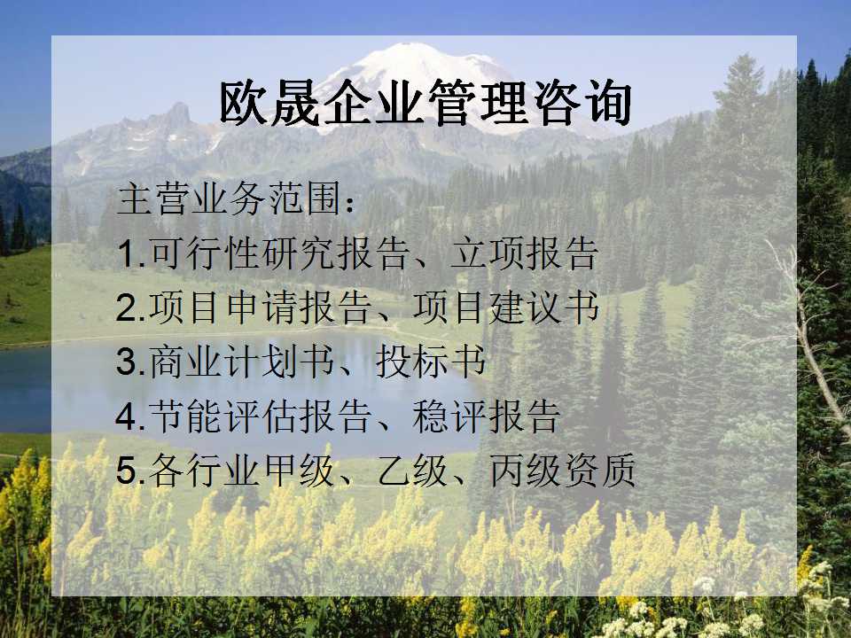 桐柏哪有可有做投标书的公司-代做投标书多少钱便宜