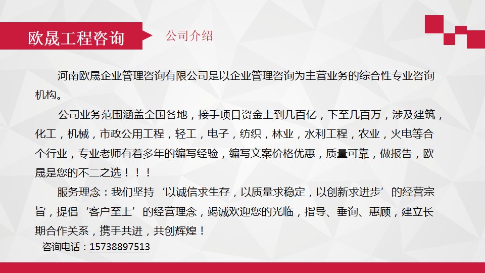 栾川县转让-建筑工程施工总承包二级-资质全的
