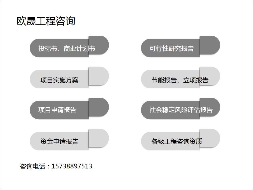 庐山区做标书好的单位-庐山区可以做投标书的