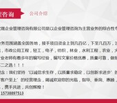 三门峡股权-
防水防腐保温工程专业承包一级-价格便宜的