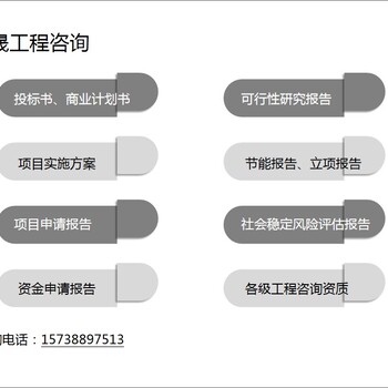 商丘股权-电力工程施工总承包-价格便宜的