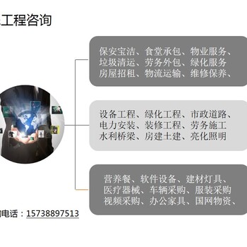 红河县代写标书公司-红河县成功案例