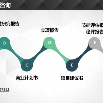 哈密市做标书报告的
-哈密市哪有做加油站项目投标书的