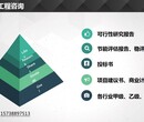 海珠专业做标书-海珠做投标书地方