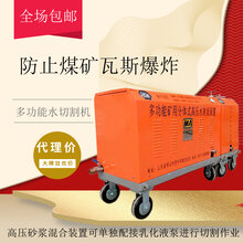 出租高压水刀便携式水切割机矿用水切割设备切割救援图片