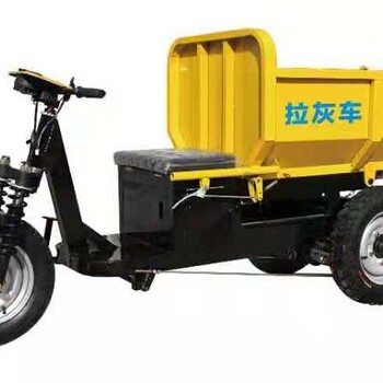 電動(dòng)拉灰車，電動(dòng)拉磚車，養(yǎng)殖場電動(dòng)車，電動(dòng)環(huán)衛(wèi)車