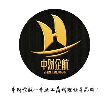 山西收购一个融资担保公司流程