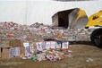 从化区(广州)再生源工业垃圾清运有限公司