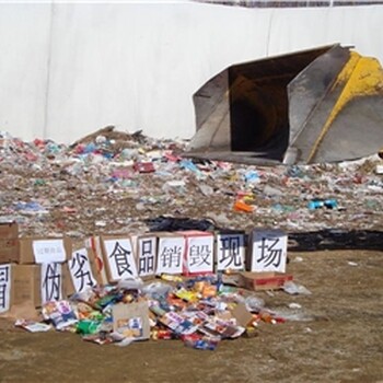 从化区(广州)再生源工业垃圾清运有限公司