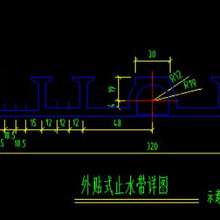 外貼式橡膠止水帶價位