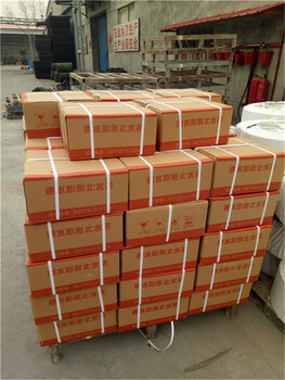 PN-300遇水膨脹止水條批發(fā)價