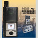 英思科MX6复合气体检测仪便携式可燃气体检测仪0-LEL价格
