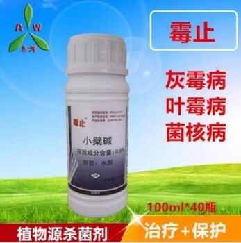 奧立克霉止-辣椒菌核病黃瓜番茄西紅柿灰霉、葉霉