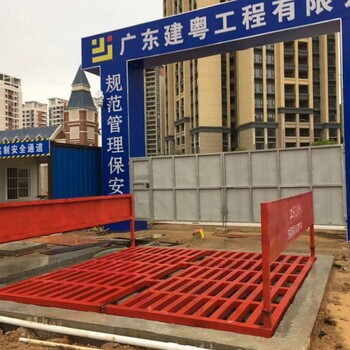 惠州工地自动洗轮机厂家节能环保更方便