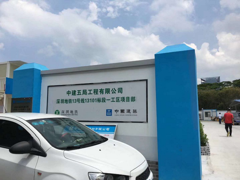 惠州工地自动洗车槽多少钱一台生产