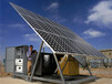 哈尔滨太阳能发电系统,哈尔滨太阳能装置