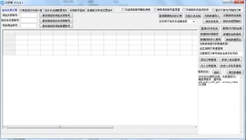 河北拼多多无货源群控软件招商加盟图片2