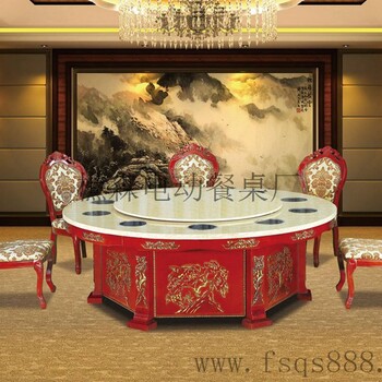 新中式电动餐桌电动火锅餐桌实木餐桌椅酒店电动餐桌厂家