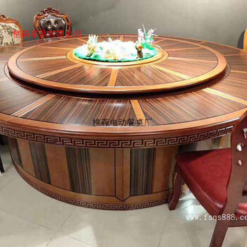 新中式电动餐桌电动转盘餐桌餐椅酒店电动大圆桌