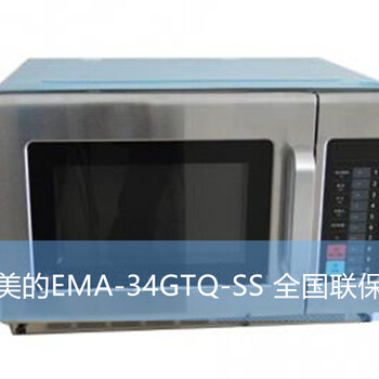 Midea/美的商用微波炉EMA34GTQ-SS台式微波炉餐饮烧烤炉