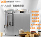 九阳商用豆浆机DCS-150S02智能全自动15升大容量大型现磨酒店餐厅