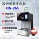 韓國雪冰機HN-265新款雪花冰機牛奶雪花機綿綿冰機飲品雪花制冰機臺式