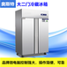 奥斯特二门冰箱TRX2不锈钢二门冷藏柜商用单温冷藏冰箱