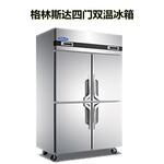 格林斯达/星星四门商用冰箱QZ1.0L4四门双机双温冰箱不锈钢厨房冰箱