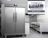 康寶商用消毒柜XDR880-A1B高溫熱風循環消毒柜雙門餐具保潔柜
