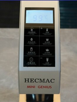 HECMAC海克电开水器FEHHB300台下式电开水机步进式智能开水器