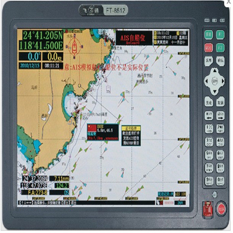 飞通12.1寸显示导航仪FT-8512CCS船检GPS导航仪