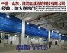 日照防火卷帘门为什么安装熔断器